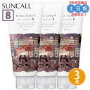 【2日10時~11日26時までPT2倍】サンコール キートス ループ ヘアハードジャム 8 190g ×3個 セット メンズ ヘアジェル ワックス スタイリング ハードジェル スタイリング剤 美容室専売 サロン専売品 ショート 男性 プレゼント ウェットスタイル 濡れ髪 ハード