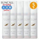 サンコール キートス ループ グロス ヘアオイル 100mL ×5個 セット ヘア 髪 ツヤ オイル スタイリング アウトバストリートメント キンモクセイ 金木...
