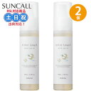 サンコール キートス ループ モアユース オイル 100mL ×2個 セット ヘアオイル ヘア スタイリング アウトバストリートメント メンズ レディース まと...