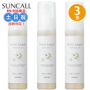 【2日10時~11日26時までPT2倍】サンコール キートス ループ モアユース オイル 100mL ×3個 セット ヘアオイル スタイリング アウトバストリー...