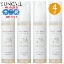 サンコール キートス ループ モアユース オイル 100mL ×4個 セット ヘアオイル ヘア スタイリング アウトバストリートメント メンズ レディーススタイ...