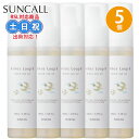 サンコール キートス ループ モアユース オイル 100mL ×5個 セット ヘアオイル ヘア スタイリング アウトバストリートメント メンズ レディース しっ...