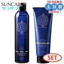 【2日10時~11日26時までPT2倍】サンコール フェルエ シーリーフ シャンプー 270mL + トリートメント 220g セット シャンプー 美容室専売 サロン アミノ酸 シャンプー 小さい ホームケアトリートメント 海藻エキス 保湿 サロン専売品 美容室