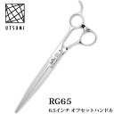 内海シザー RG65 6.5インチ オフセットハンドル UTSUMI ウツミ 城（JYO） ハサミ シザー 髪 はさみ プロ ヘア 髪の毛