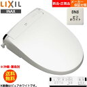 INAX/LIXIL リクシル パッソ 温水洗浄便座 シャワートイレ CW-EA22QB/BN8 平付・隅付タンク式便器用 オフホワイト