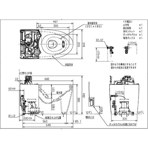 【設置工事必須商品】CES9565R (CS989B + TCF9565R) NW1 ホワイト TOTO トイレ 一般地 タンクレストイレ ネオレストハイブリッド DH 手洗い無し ウォシュレット一体型 暖房便座 一般地用