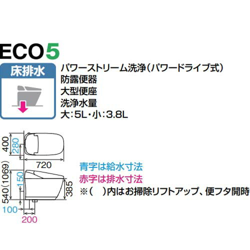 【設置工事必須商品】YBC-G30S + DV-G315 BN8 オフホワイト LIXIL リクシル サティスGタイプ タンクレストイレ フルオート便器洗浄 パワー脱臭 一般地