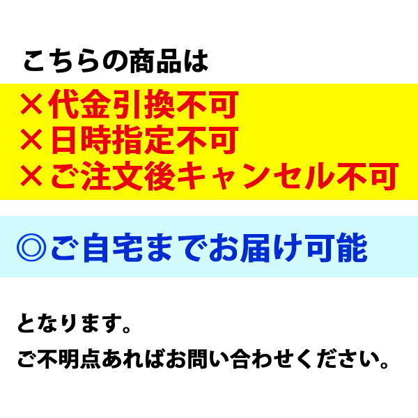 【単体】ダイキン 角型 370L エコキュート フルオート 通常水圧 Nシリーズ EQN37ZFV EQN37ZFV+BRC083H1+KKC022E4