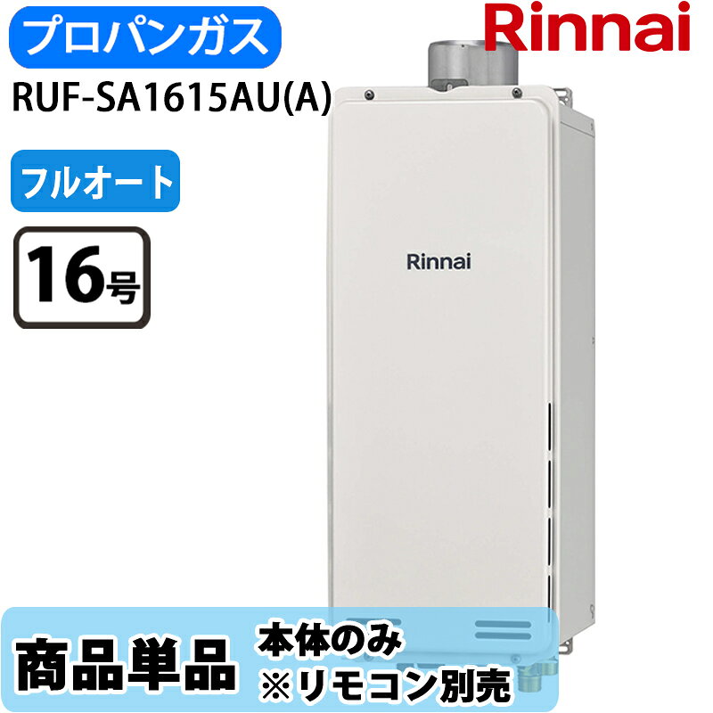 商品単品です。 リモコン別売り 工事込みをご希望の場合「工事付き」をご購入下さい。 ※※代金引換不可 ※※配送日時指定不可 ※※ラッピング不可 ■注記 【配送について】 こちらの商品はメーカー発送です。 個人様宅への配送はできません。 最寄りの配送業者の営業所をご記載になりご自身で営業所へお受け取りをお願いします。 ※沖縄・離島などは送料別途追加となります。あらかじめご了承下さい。 【商品説明・商品仕様について】 ・モニター環境により、実際の商品の色合いと多少異なってみえる場合があります。ご注意ください。 ・詳細はメーカーサイトを必ずご確認ください。 ※また、いかなる理由であっても開封後・使用後のキャンセルは固くお断りいたします。 【ご使用上の注意】 ・取扱説明書の使用方法や注意事項をよくお読みいただき、正しくご使用ください。 【お取り寄せ商品について】 ・本商品はお取り寄せ商品です。 ・お取り寄せ期間：〜7日程度 ・配送期間：約1〜2日 【在庫について】 ・お取り寄せ商品でも仕入先の在庫切れによりご用意できない場合がございます。 ・他店舗でも販売中の為、在庫切れの場合がございます。 【初期不良対応について】 ・万一初期不良が発生した場合、メーカーとの直接対応(交換・修理)となります。 ・当店では返品・交換等はご対応しておりません。