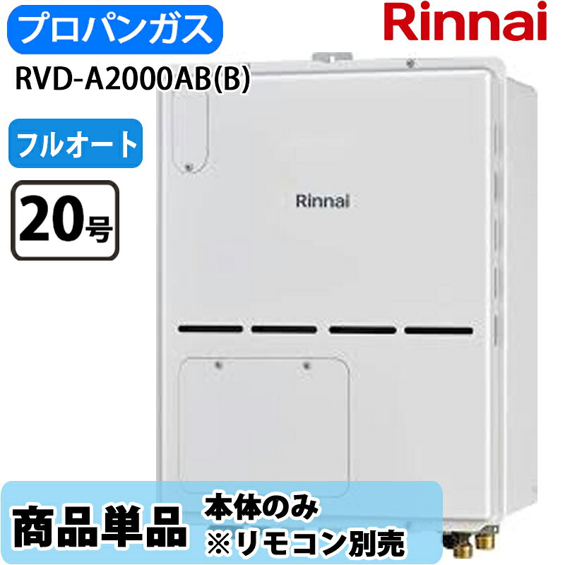 商品単品です。 リモコン別売り 工事込みをご希望の場合「工事付き」をご購入下さい。 ※※代金引換不可 ※※配送日時指定不可 ※※ラッピング不可 ■注記 【配送について】 こちらの商品はメーカー発送です。 個人様宅への配送はできません。 最寄りの配送業者の営業所をご記載になりご自身で営業所へお受け取りをお願いします。 ※沖縄・離島などは送料別途追加となります。あらかじめご了承下さい。 【商品説明・商品仕様について】 ・モニター環境により、実際の商品の色合いと多少異なってみえる場合があります。ご注意ください。 ・詳細はメーカーサイトを必ずご確認ください。 ※また、いかなる理由であっても開封後・使用後のキャンセルは固くお断りいたします。 【ご使用上の注意】 ・取扱説明書の使用方法や注意事項をよくお読みいただき、正しくご使用ください。 【お取り寄せ商品について】 ・本商品はお取り寄せ商品です。 ・お取り寄せ期間：〜7日程度 ・配送期間：約1〜2日 【在庫について】 ・お取り寄せ商品でも仕入先の在庫切れによりご用意できない場合がございます。 ・他店舗でも販売中の為、在庫切れの場合がございます。 【初期不良対応について】 ・万一初期不良が発生した場合、メーカーとの直接対応(交換・修理)となります。 ・当店では返品・交換等はご対応しておりません。