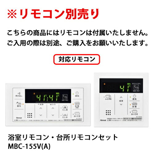 リンナイ 給湯器 RUF-SA2005SAW(A) 20号 オート 屋外壁掛 標準排気 スリムタイプ L...
