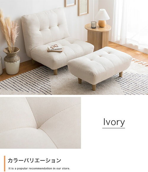 【代引き不可×】【お客様組み立て品】Moln オットマン付き一人掛けソファ アイボリー 座椅子 ローソファ 韓国 ふんわり おしゃれ かわいい 北欧 モダン シンプル 一人暮らし ワンルーム [3]