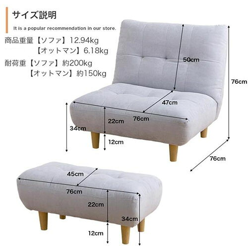 【代引き不可×】【お客様組み立て品】Moln オットマン付き一人掛けソファ アイボリー 座椅子 ローソファ 韓国 ふんわり おしゃれ かわいい 北欧 モダン シンプル 一人暮らし ワンルーム [2]