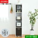 【代引き不可×】【お客様組み立て品】JKプラン FKC-1532-WHDB ダークブラウン スマートすきま 隙間収納 食器棚 キッチン家電収納 家電ラック コンパクト 収納 スリム ラック 棚 幅30 高さ 160 扉付 キッチンラック(3)
