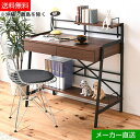 【代引き不可×】【お客様組み立て品】JKプラン KKS-0015-BR パソコンデスク PCデスク 2WAY 幅90cm 引き出し付き ロータイプ ワークデスク パーソナルデスク(3)