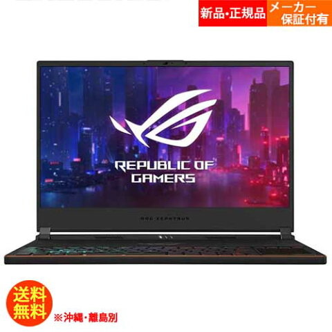 ASUS 15.6型ゲーミングノートパソコン GX531GXR ブラックメタル GX531GXR-I7R2080Q