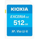 キオクシア(KIOXIA) EXCERIA G2 KSDU-B512G SDXC UHS-I メモリカード 512GB