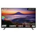 JAPANNEXT ジャパンネクスト PCモニター JN-IPS4302TUHDR 43型 4K(3840×2160) /ワイド