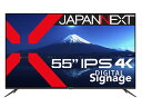 JAPANNEXT ジャパンネクスト PCモニター JN-IPS5503TUHDR 55型 4K(3840×2160) /ワイド