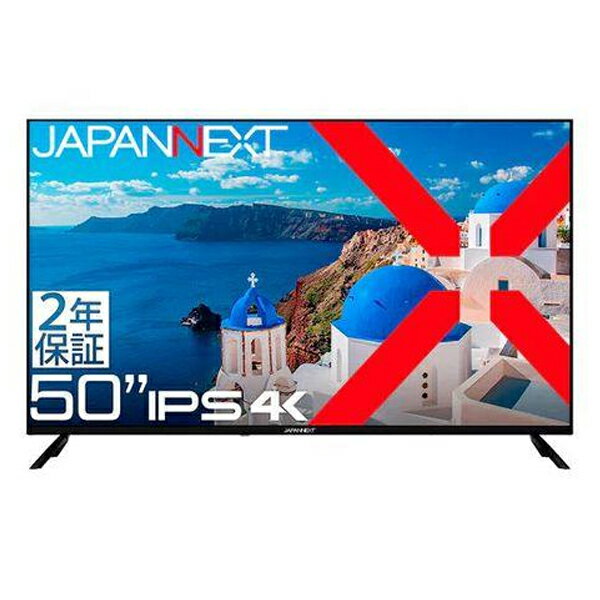 JAPANNEXT ジャパンネクスト PCモニター JN-IPS50UHDR-U-H2 50型 4K(3840×2160） /ワイド