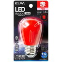 エルパ LDS1RGG904 LED装飾電球 サイン球形 LEDエルパボールmini レッド E26 赤色 1個