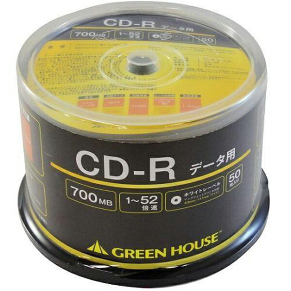 グリーンハウス データ用CD-R ホワイトレーベル GH-CDRDA50 50枚 700MB インクジェットプリンター対応