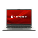 dynabook(ダイナブック) S6 P1S6XPES プレミアムシルバー 13.3型 Core i5 8GB 256GB ノートパソコン Home & Business