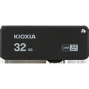 キオクシア USBメモリ TransMemory U365 ブラック KUS-3A032GK 32GB USB TypeA USB3.2 スライド式
