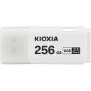 東芝 KUC3A256GW USBメモリ TransMemory U301 Mac/Windows11対応 ホワイト KUC-3A256GW 256GB TypeA USB3.2 キャップ式