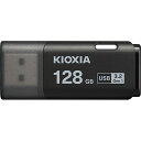 キオクシア USBメモリ TransMemory U301 Mac/Windows11対応 ブラック KUC-3A128GK 128GB TypeA USB3.2 キャップ式