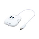 ミヨシ UDS-HH01P/WH 変換ハブ iPadOS/Mac/Windows11対応 UDSHH01PWH ホワイト バスパワー 5ポート USB 3.1 Gen1対応
