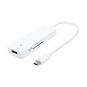 ミヨシ USH10G2CWH USB-C オス→メス カードスロットx2 USB-Ax4変換アダプタ ホワイト USH-10G2C/WH