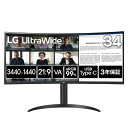 LG エルジー PCモニター 34WR55QK-B 34型 UWQHD(3440×1440) /ワイド 曲面型