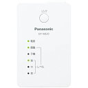 パナソニック DY-WE20-W 無線LAN中継器 DY-WE20 ホワイト