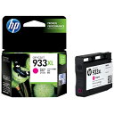 HP CN055AA 純正プリンターインク 933XL マゼンタ CN055AA