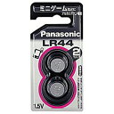 パナソニック LR442P ボタン型電池 LR-44/2P 2個