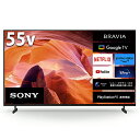 SONY ソニー 液晶テレビ BRAVIA KJ-55X80L 55型 4K対応 BS・CS 4Kチューナー内蔵