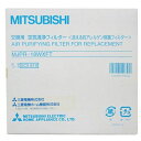 三菱 MJPR18WXFT 【除湿機用】空気清浄フィルター MJPR-18WXFT