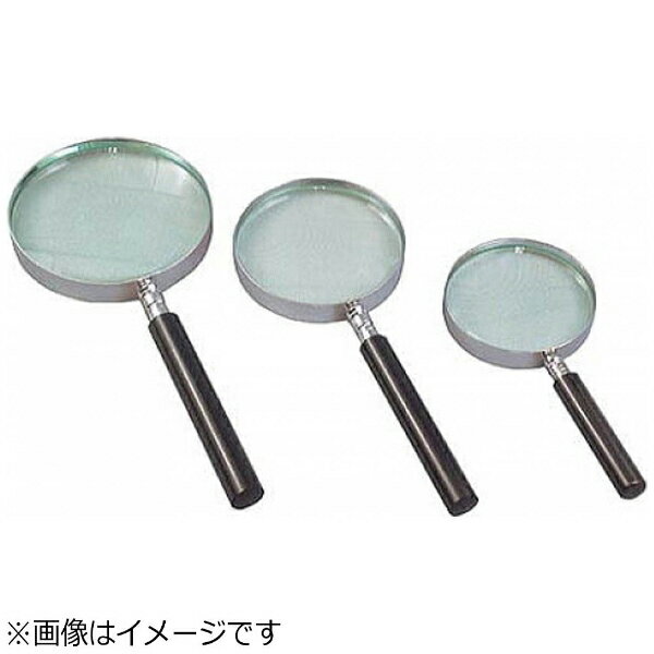 ミザールテック(MIZAR) RL-75A 手持ちルーペ 倍率2.5倍 レンズ径75mm 高倍率タイプ 日本製