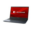 dynabook S5/YL ダイナブック ノートパソコン 13.3型 Core i5 16GB 256GB オニキスブルー P1S5YPBL