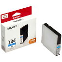 CANON PGI20XLC 純正プリンターインク シアン PGI-20XLC