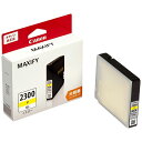 CANON PGI20XLY 純正プリンターインク イエロー PGI-20XLY