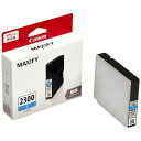 CANON PGI20C 純正プリンターインク シアン PGI-20C