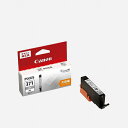 CANON BCI371XLGY 純正プリンターインク (大容量) グレー BCI-371XLGY