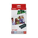 CANON KP36IP カラーインク/ペーパーセット(ポストカードサイズ写真用紙・36枚分) KP-36IP