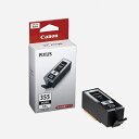 CANON BCI355XXLPGBK 純正プリンターインク (特大容量) ブラック BCI-355XXLPGBK