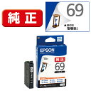 エプソン ICBK69 純正プリンターインク 標準 ブラック ICBK69