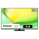 SONY ソニー 液晶テレビ VIERA TV-55W90A 55型 4K対応 BS・CS 4Kチューナー内蔵