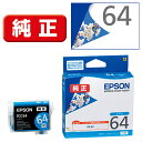 エプソン ICC64 純正プリンターインク