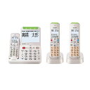 SHARP シャープ 電話機 JD-AT96CW ゴールド系 子機2台/コードレス あんしん機能強化モデル